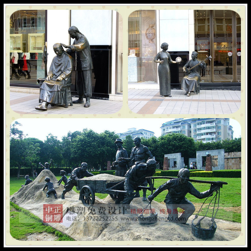 銅雕塑