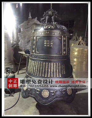 加工銅鐘