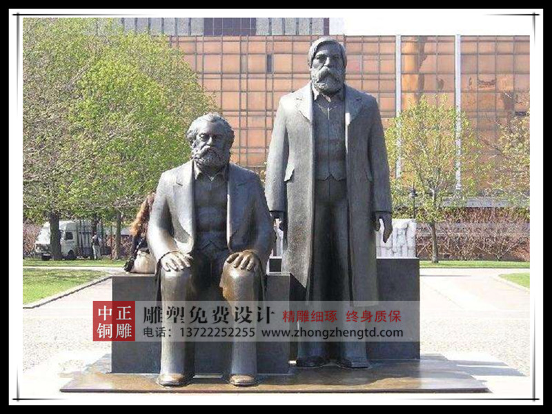 馬克思 (2)_副本800.jpg