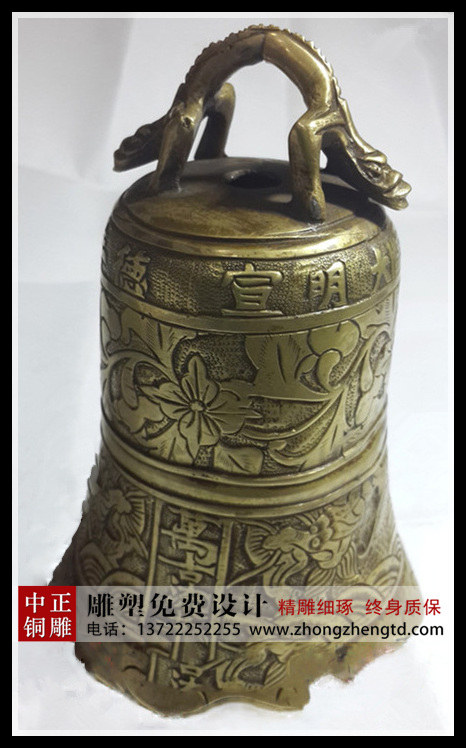 鐘2_副本_副本.jpg 鐘2_副本_副本.jpg