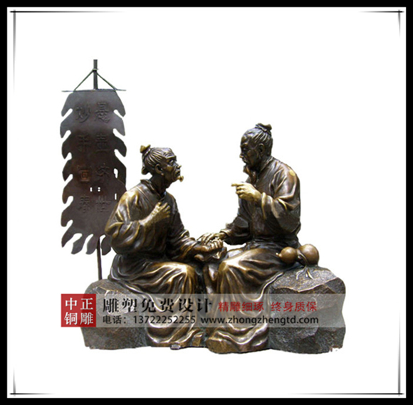 醫者-1_副本_副本.jpg 醫者-1_副本_副本.jpg