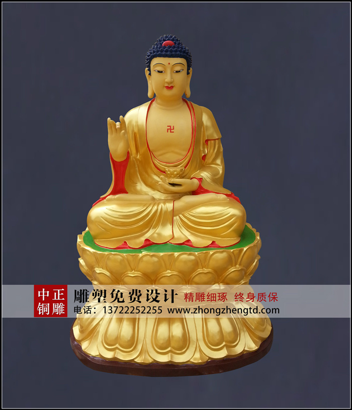 如來1.jpg 如來1.jpg