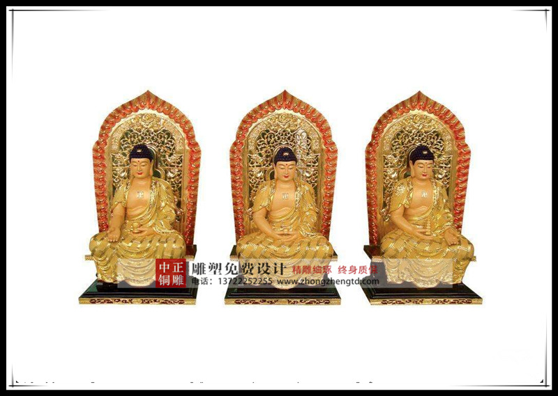 銅佛像三世佛.jpg 銅佛像三世佛.jpg