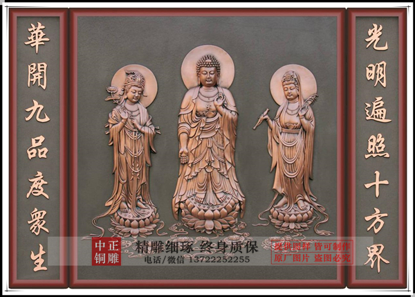 鍛銅雕塑西方三圣