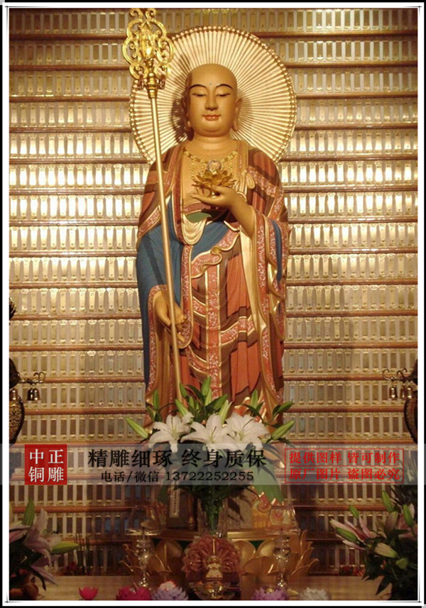 ?地藏菩薩銅像