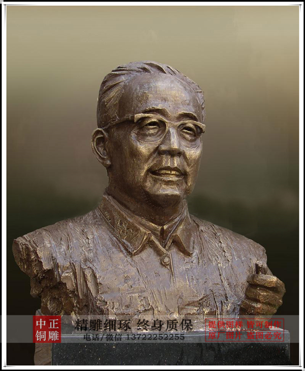 華羅庚鑄銅雕塑