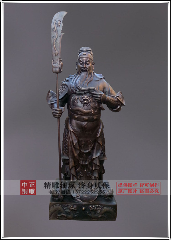 立刀關公銅雕塑