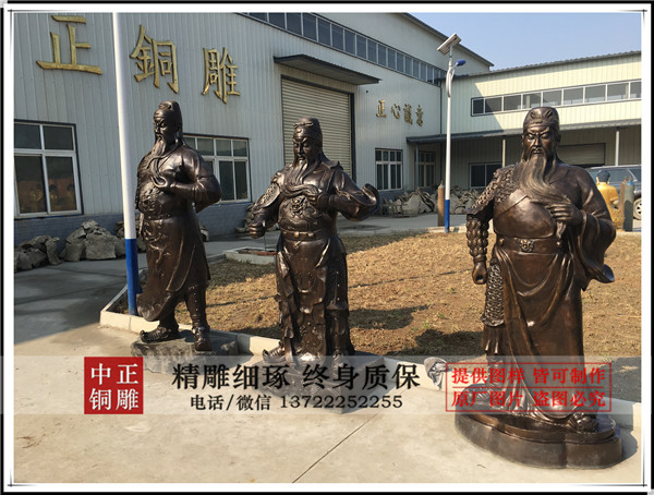 關公雕塑批發