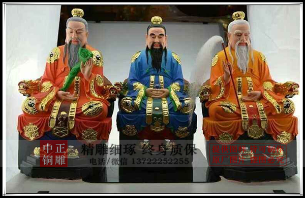 彩繪三清銅像