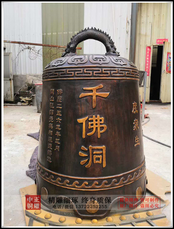 鑄銅鐘價(jià)格