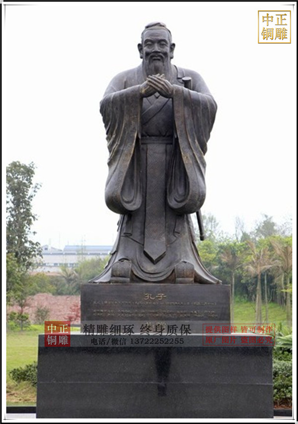 鑄銅孔子像制作完成