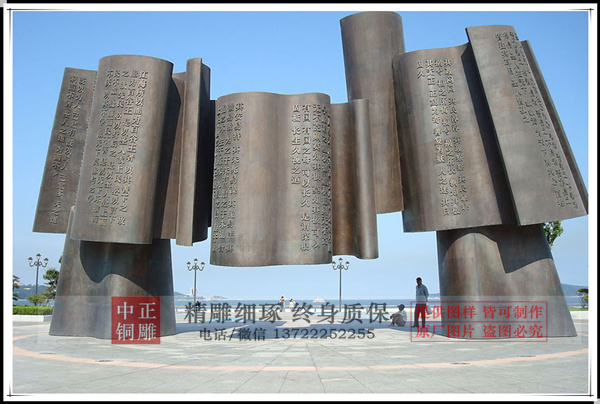 大型廣場雕塑