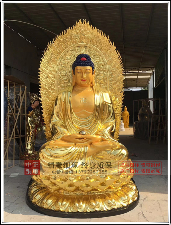 釋迦牟尼銅佛像貼金