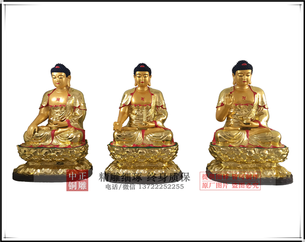 貼金銅佛像價(jià)格