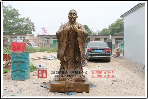孔子講學(xué)雕塑