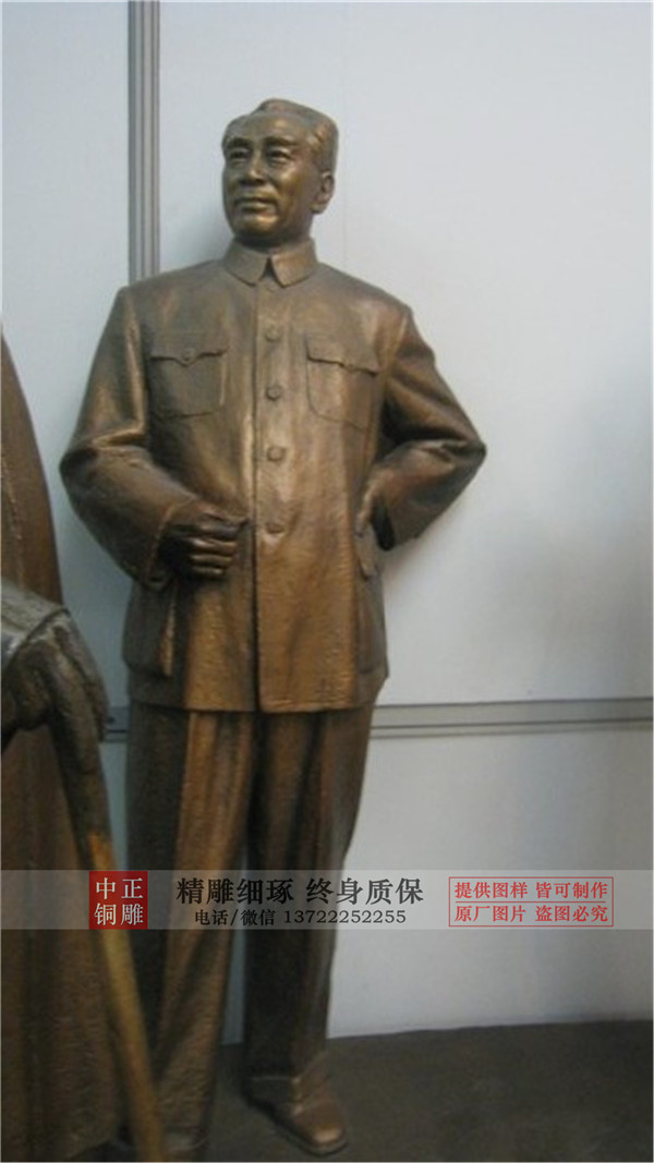 周總理雕塑價(jià)格