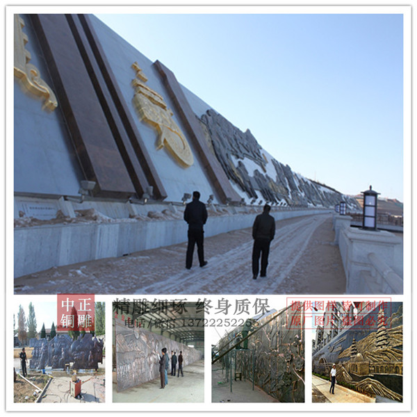 大型廣場銅浮雕