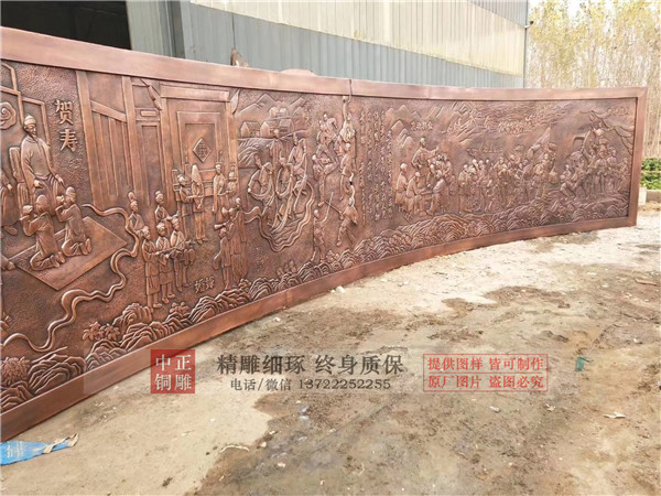 廣場(chǎng)銅浮雕