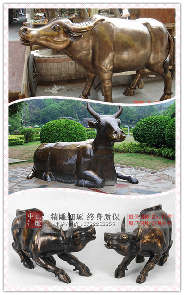 廠(chǎng)家直銷(xiāo)銅牛雕塑