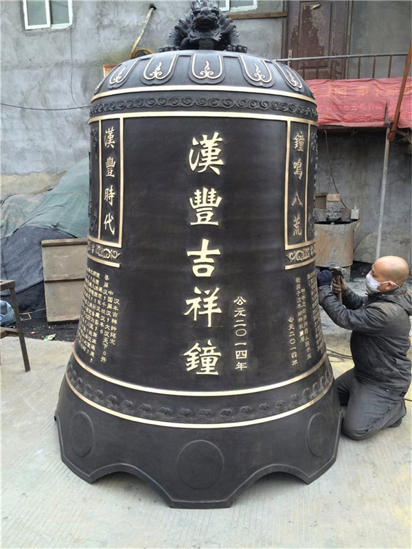 寺院祈福大銅鐘.jpg 寺院祈福大銅鐘.jpg