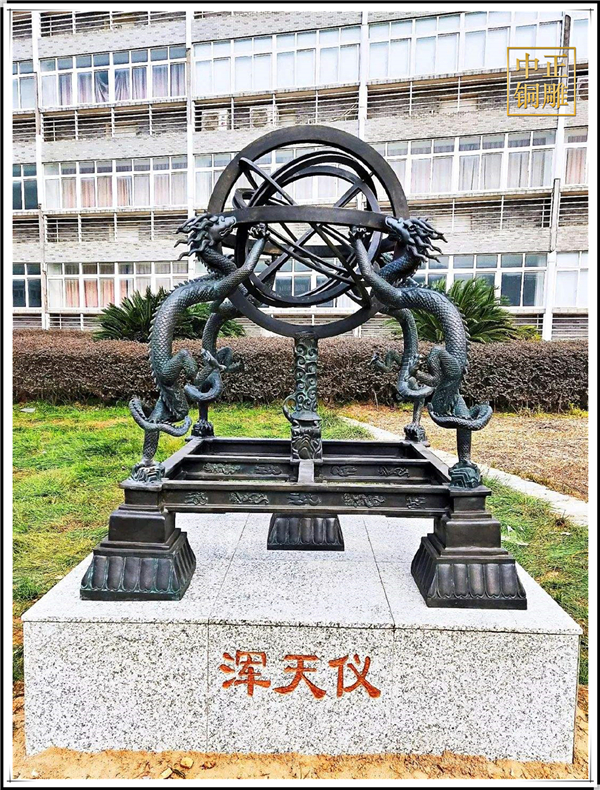 地動儀銅雕塑.jpg 地動儀銅雕塑.jpg