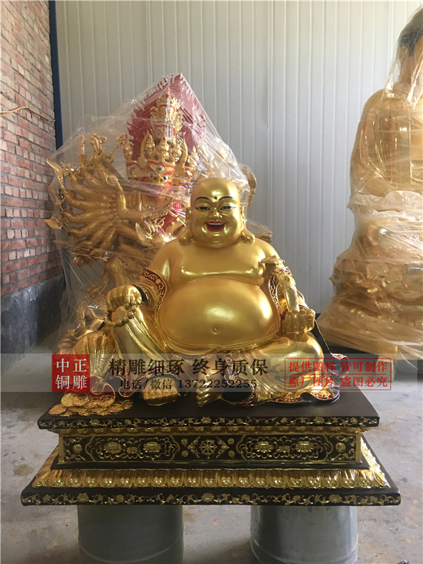 貼金彌勒佛像.jpg 貼金彌勒佛像.jpg