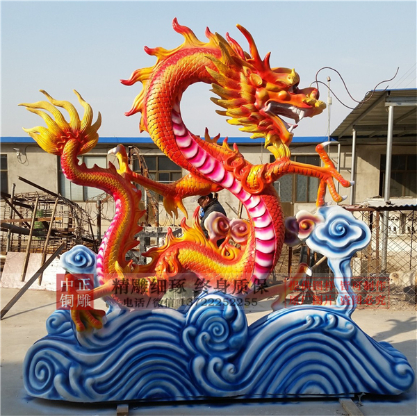 大型龍主題雕塑