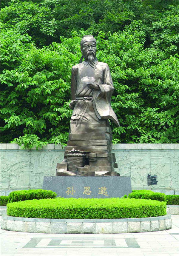 十大名醫雕像圖片.jpg 十大名醫雕像圖片.jpg