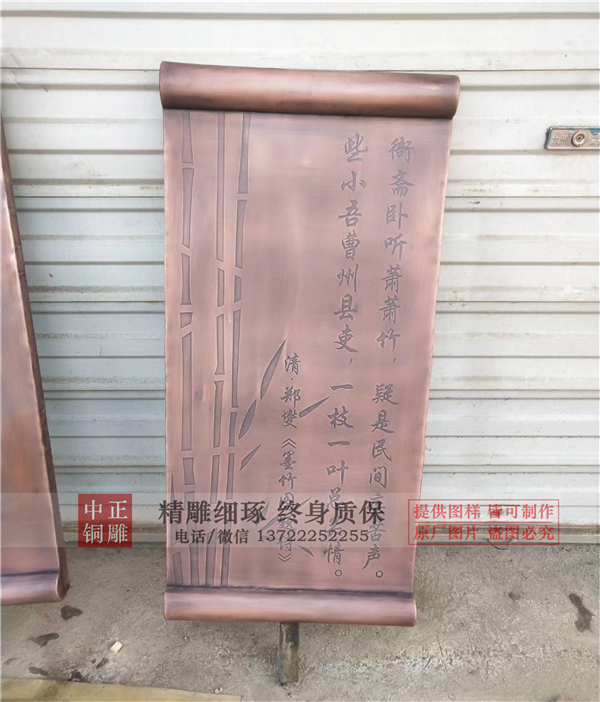 鍛銅雕塑圖片.jpg 鍛銅雕塑圖片.jpg