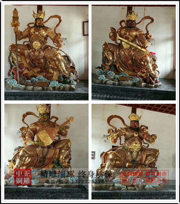 四大天王雕塑.jpg 四大天王雕塑.jpg