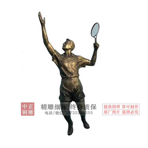 加工打羽毛球雕塑.jpg 加工打羽毛球雕塑.jpg