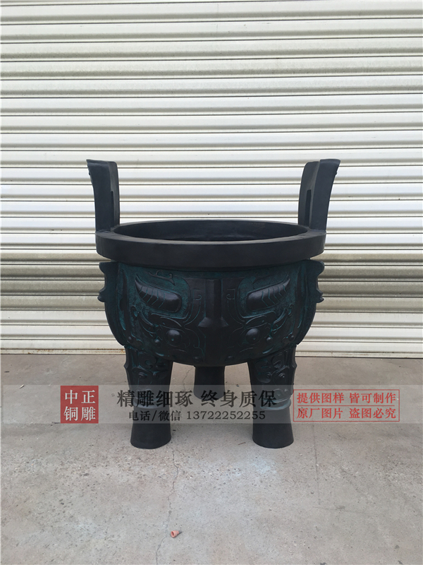 保定開(kāi)業(yè)銅鼎