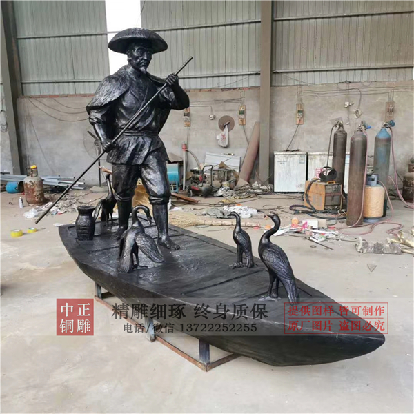 捕魚雕塑圖片.jpg 捕魚雕塑圖片.jpg