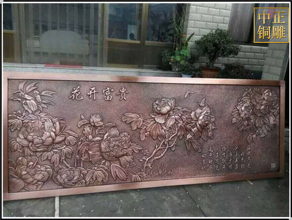 花開富貴浮雕.jpg 花開富貴浮雕.jpg