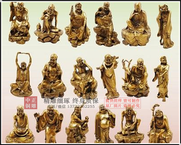 十八羅漢擺件.jpg