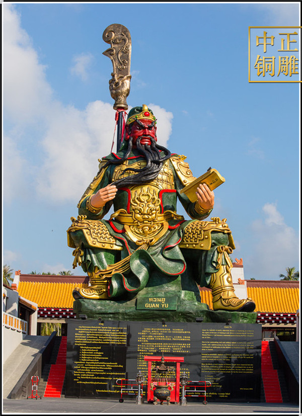 大型青龍偃月刀關(guān)公像