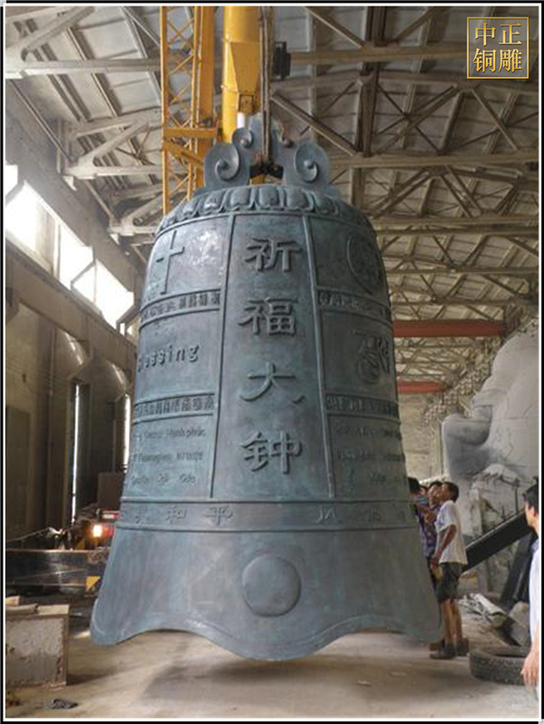 src=http祈福銅鐘鑄造ww.zctdc.jpg