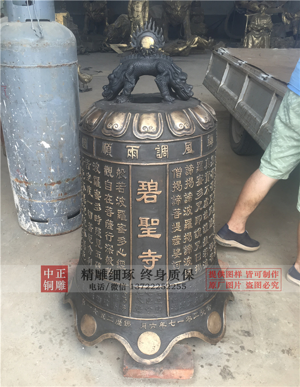 大型鐵鐘圖片.jpg 大型鐵鐘圖片.jpg