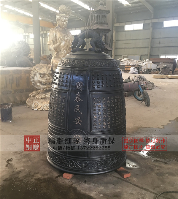 祠堂平安鐘.jpg 祠堂平安鐘.jpg