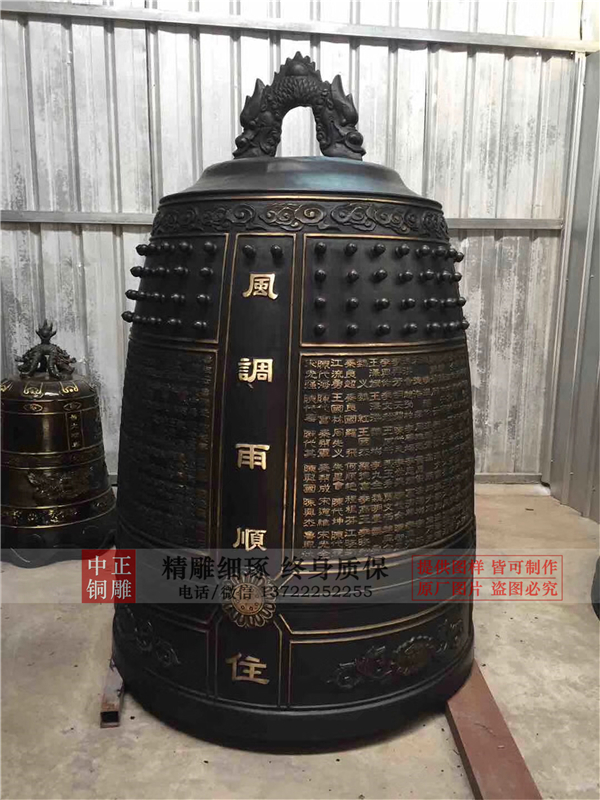 保定大型銅鐘制作.jpg 保定大型銅鐘制作.jpg