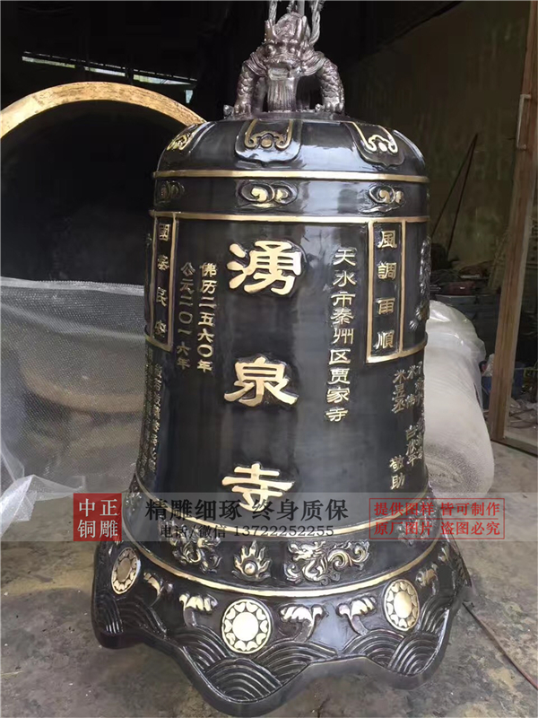 2米銅鐘報價.jpg 2米銅鐘報價.jpg