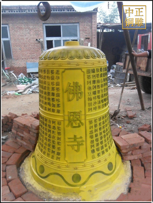 廠家定做寺廟青銅鐘