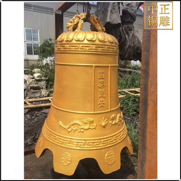 國泰民安銅鐘
