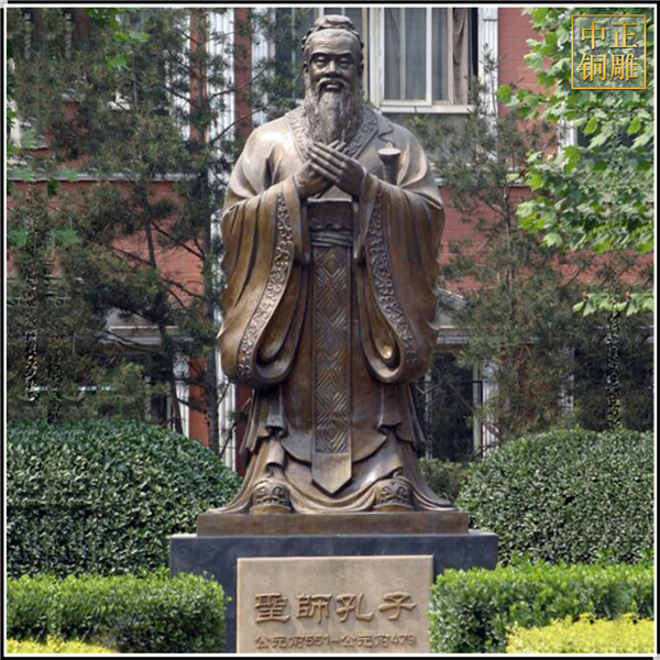 圣師孔子銅像