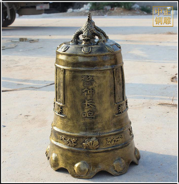 政府機(jī)關(guān)警鐘長(zhǎng)鳴