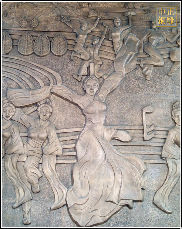 載歌載舞銅浮雕