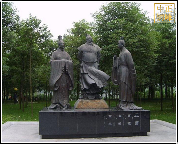 古代公園人物銅雕塑