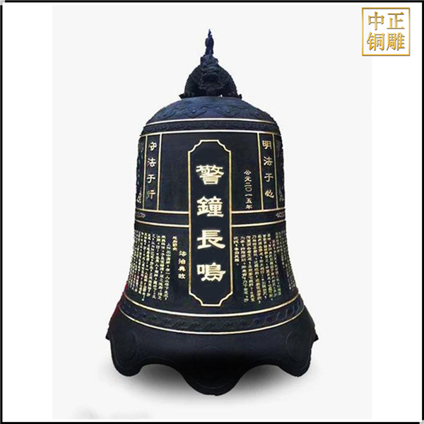 警鐘長鳴銅鐘