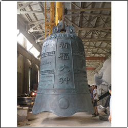 祈福大銅鐘