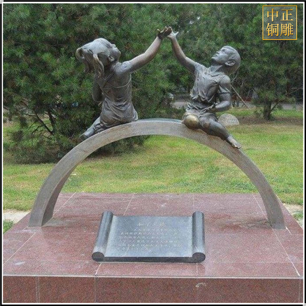 進課堂校園雕塑.jpg 進課堂校園雕塑.jpg